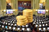 Imagen de apoyo de  Se reajusta la asignacion mensual para los miembros del Congreso de la Republica
